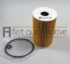 KIA 263203F100 Oil Filter